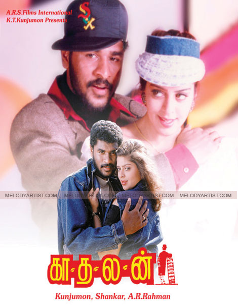 kadhalan