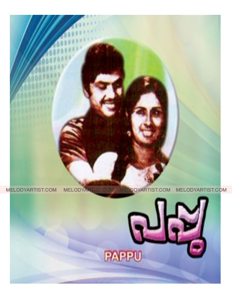 pappu