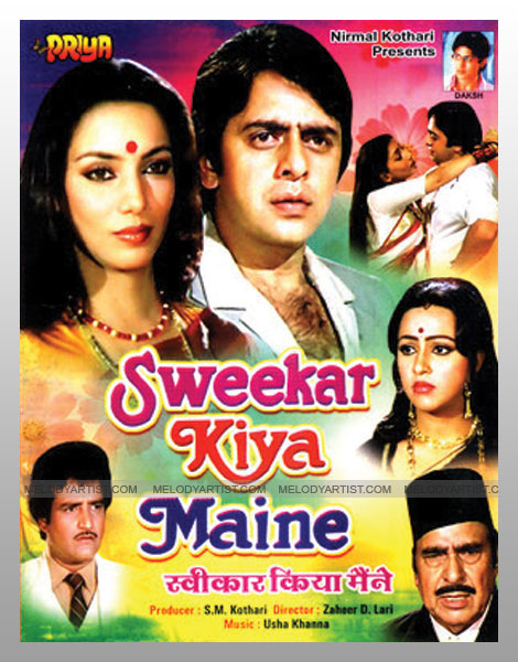 sweekar-kiya