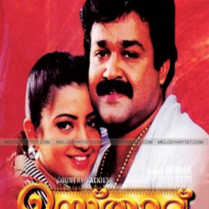 Vennila Kombile Rapadi HQ Karaoke