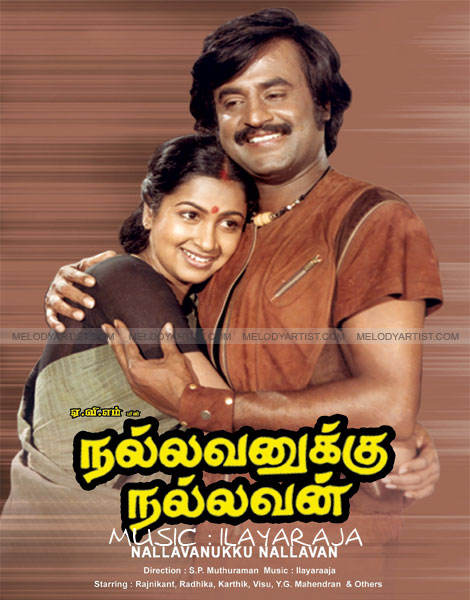 nallavanukku-nallavan