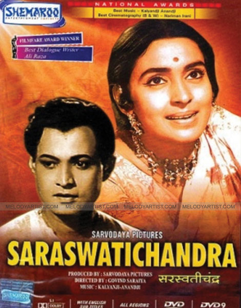 saraswatichandra