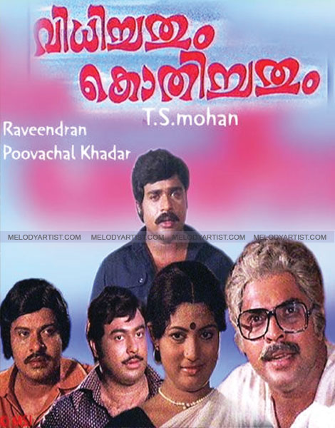 vidhichathum-kothichathum