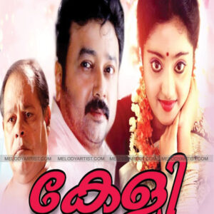 Thaaram Vaalkannaadi Nokki HQ Karaoke