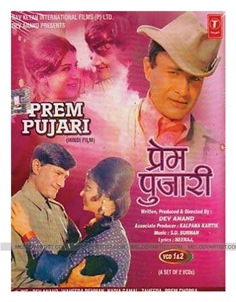 prem-poojary