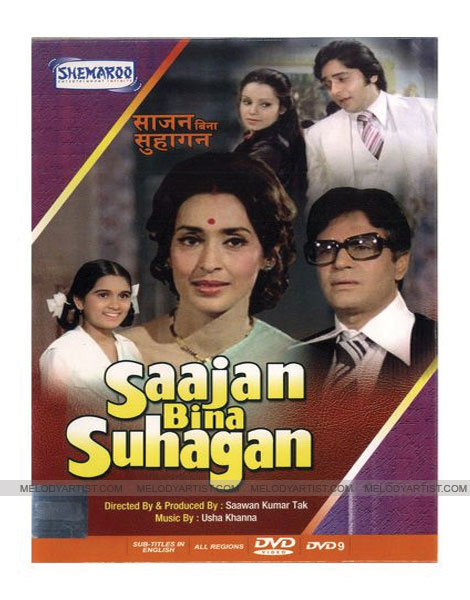 sajan-bina