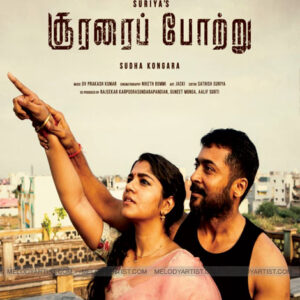 Kaattu Payale Konji podaa HQ Karaoke