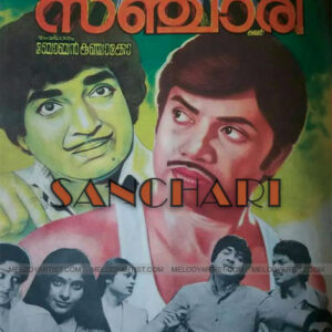 Rasoole Nin Kanivaale HQ Karaoke