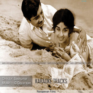 Prabhatham Vidarum Pradosham HQKaraoke