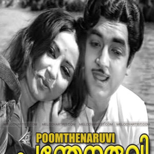 Oru Swapnathin Manchal Enikkay HQ Karaoke