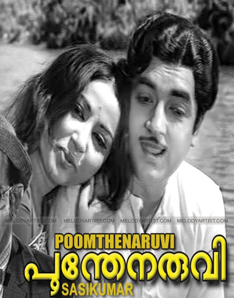 poonthenaruvi