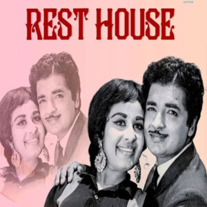 Pournami Chandrika Thottu Vilichu HQ Karaoke