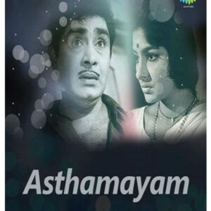 Oru Premagaanam Paadi HQ Karaoke