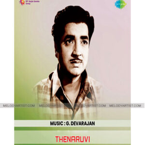 Parvatha Nandini Nee Thamasikkum HQ Karaoke