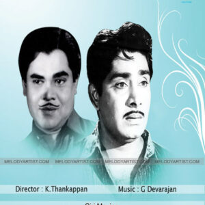 Varthinkal Thoniyeri Vasantha HQ Karaoke