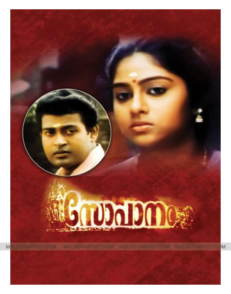 sopanam