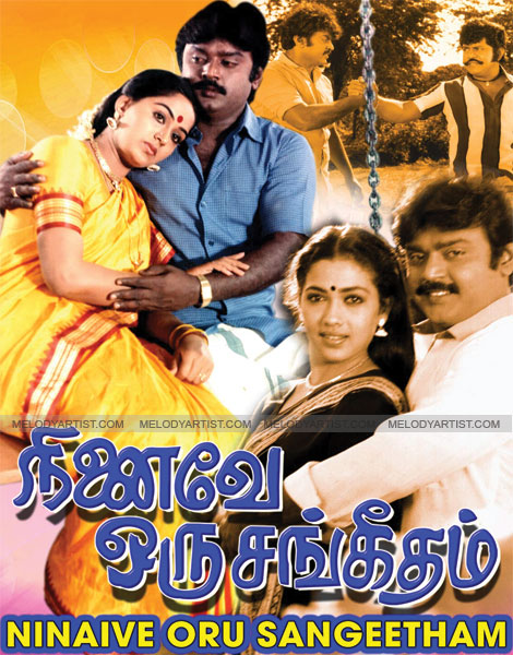 ninanive-oru-sangeetham