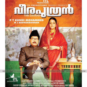 Kannodu Kannoram-Veeraputhran HQ Karaoke