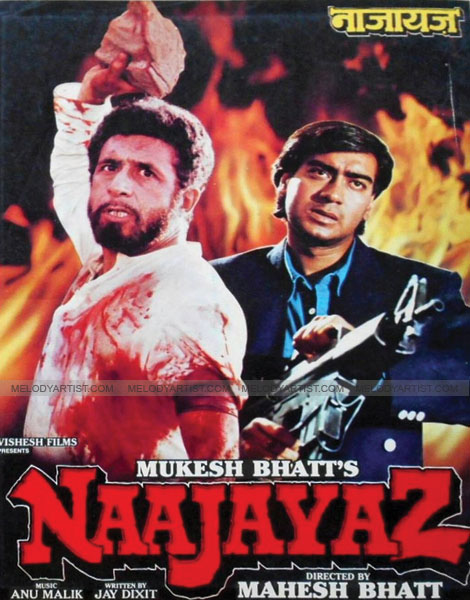naajayas