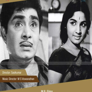 Swarnagopura Narthaki Shilpam HQ Karaoke